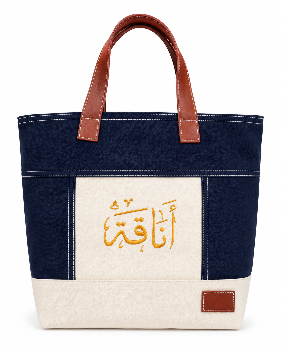 Canvas & Denim Tote Bag with Arabic Calligraphy – Navy Blue & Cream Reusable Shopping Bag