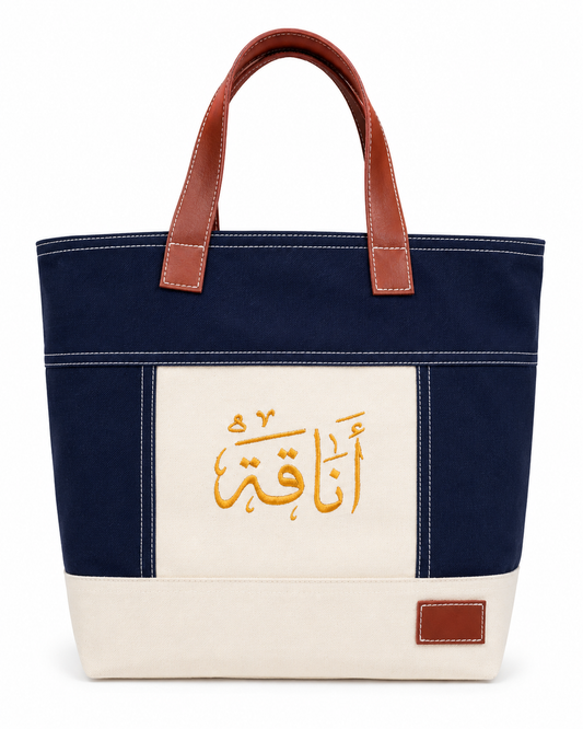 Canvas & Denim Tote Bag with Arabic Calligraphy – Navy Blue & Cream Reusable Shopping Bag
